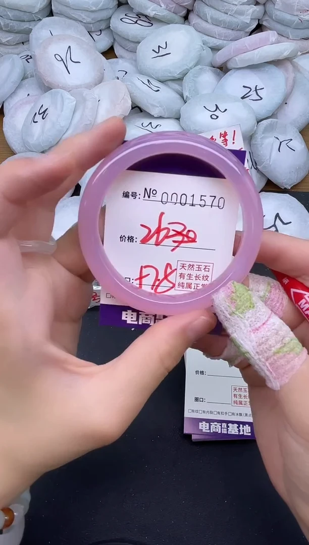 玛瑙/玉髓手镯未镶嵌1570