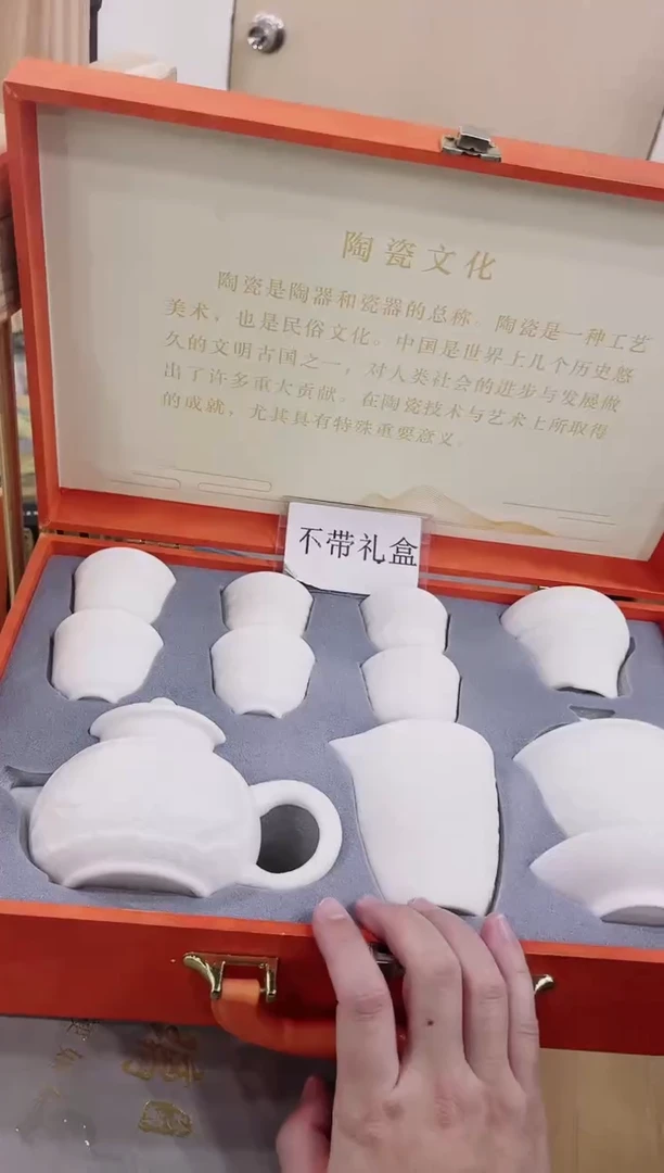 【闪购商品】展宏茶具展宏茶具@A-