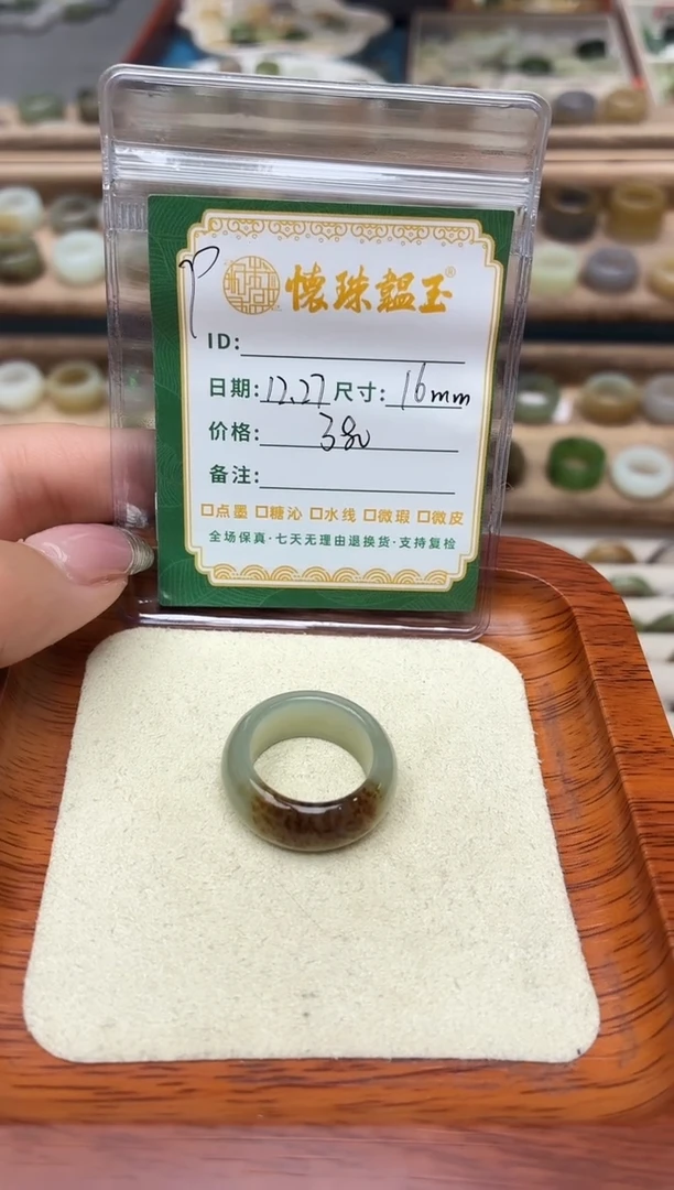 未镶嵌戒圈和田玉猫*姐16mm
