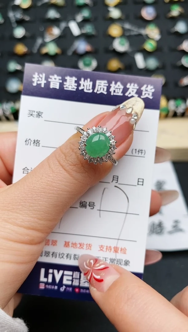 【闪购商品】翡翠戒指银S925镶嵌............