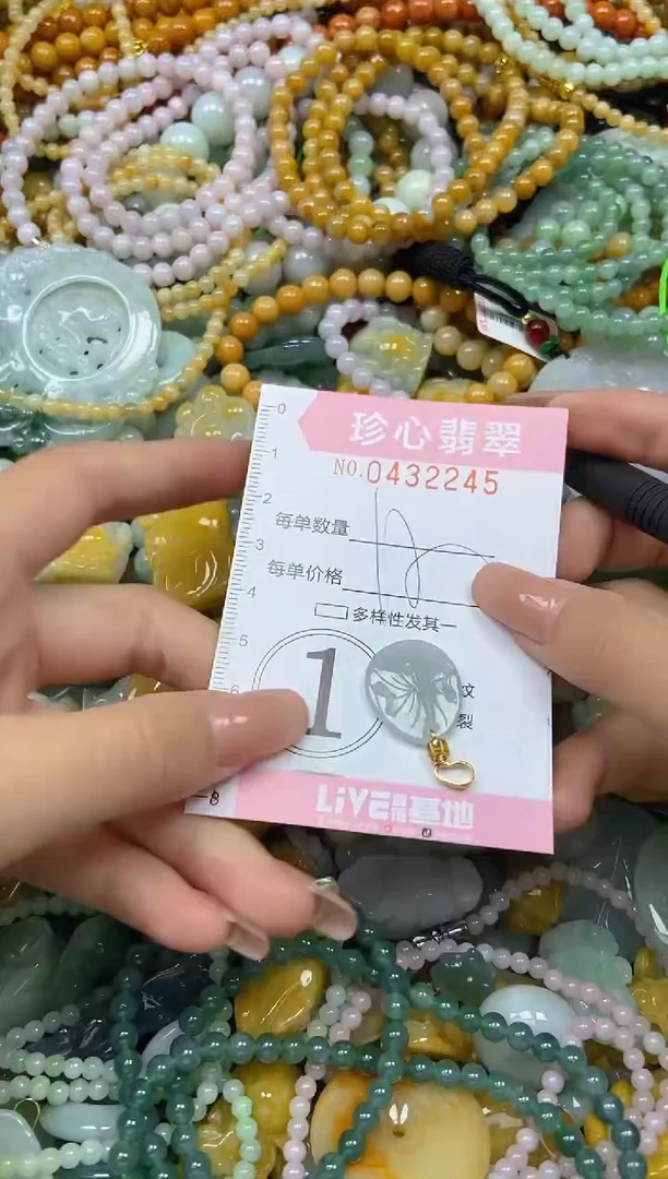 颈饰未镶嵌翡翠闪购0432245