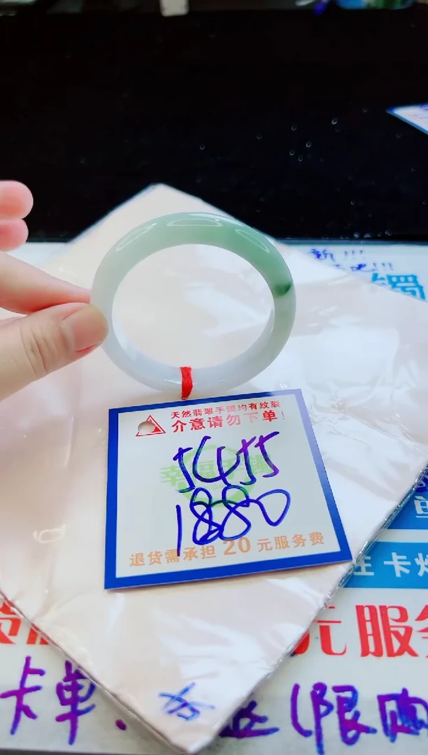 翡翠手镯未镶嵌天然缅甸A货！A货！A货！A货！A货！
