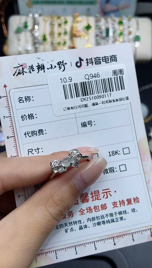 未镶嵌定制翡翠天然翡翠A货117