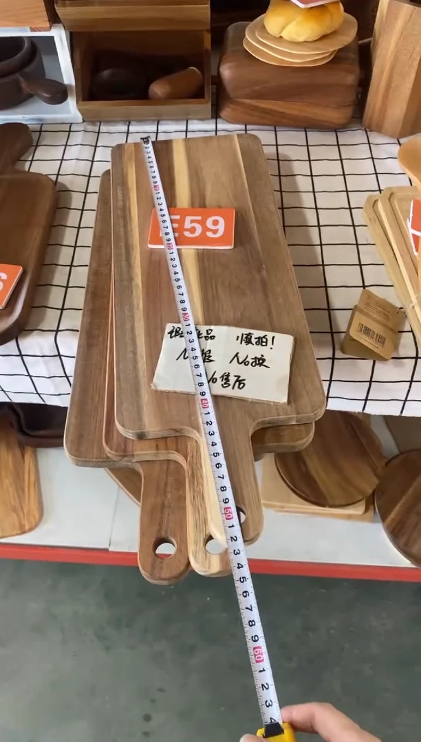 木闪购2025/8/23 E59 瑕疵品