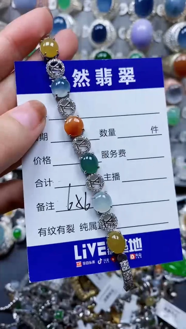 银S925镶嵌手链翡翠656