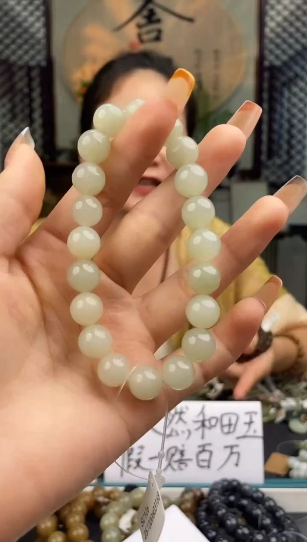 和田玉未镶嵌颈饰拍一发一