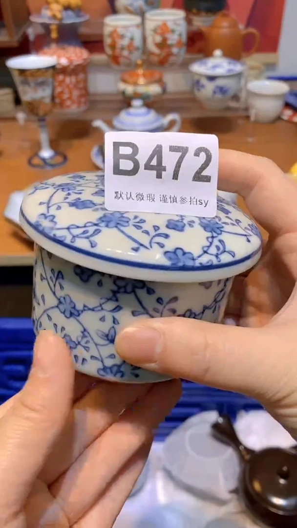 【闪购商品】思羽甄选壹号商品BB472