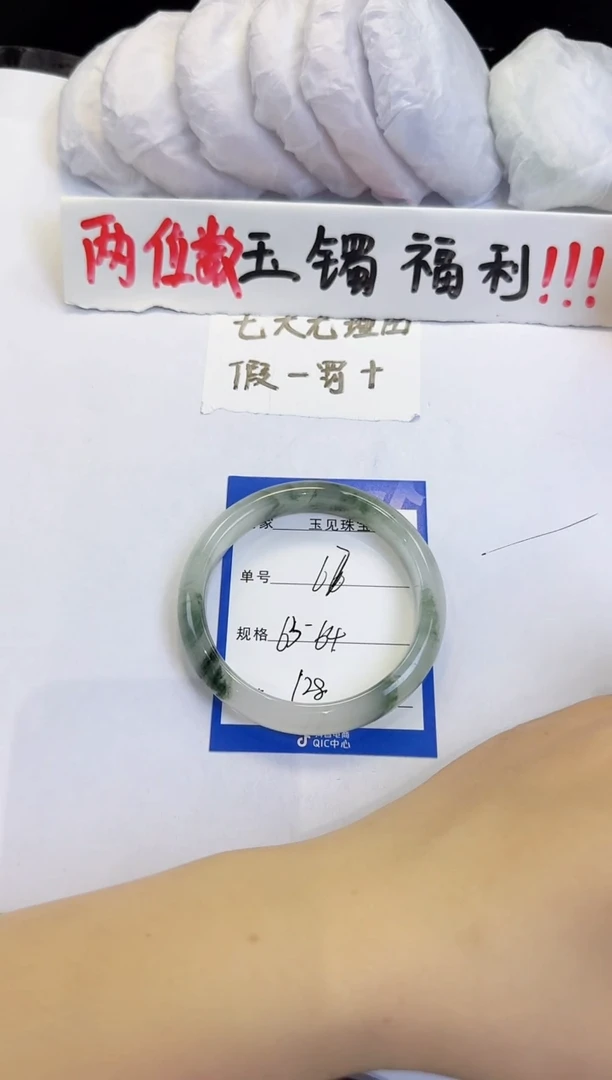 未镶嵌手镯石英质玉67