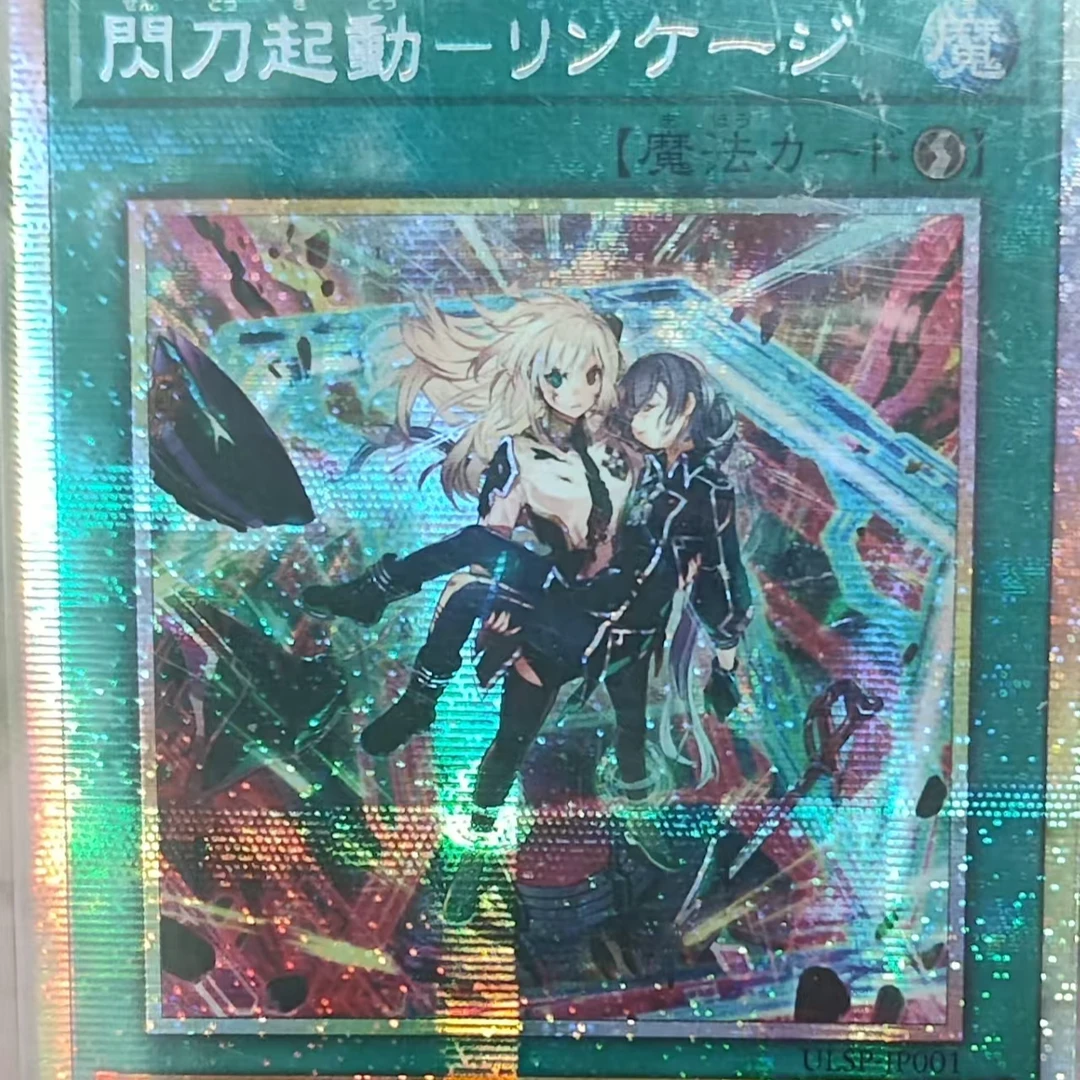 游戏王ttp1打榜,闪刀姬专场