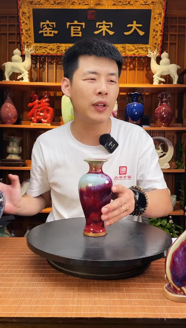 摆件大宋官窑【小如意瓶】平安顺遂