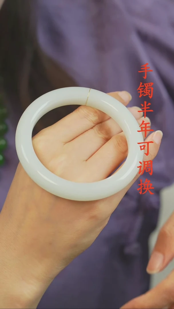 未镶嵌手镯和田玉（白玉）老料泥鳅背62