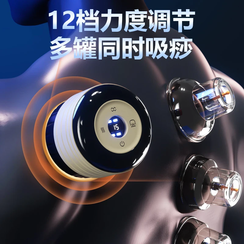 特吉康经络刷养生电动拔罐刮痧家用神器揉刮刷疏通经络热敷养身仪