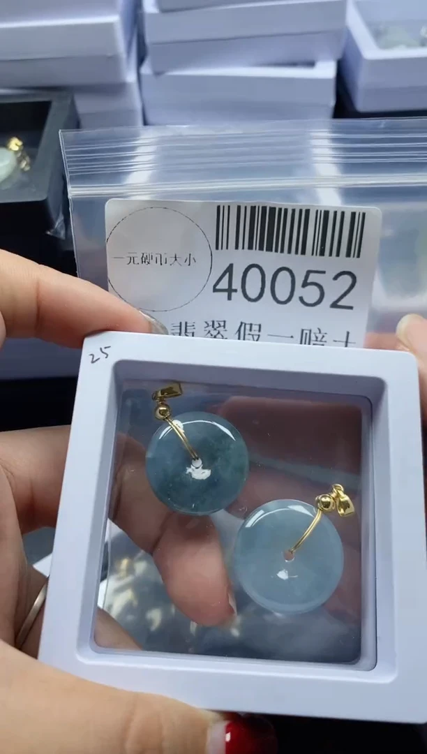 【闪购商品】翡翠吊坠(不含链)未镶嵌40052