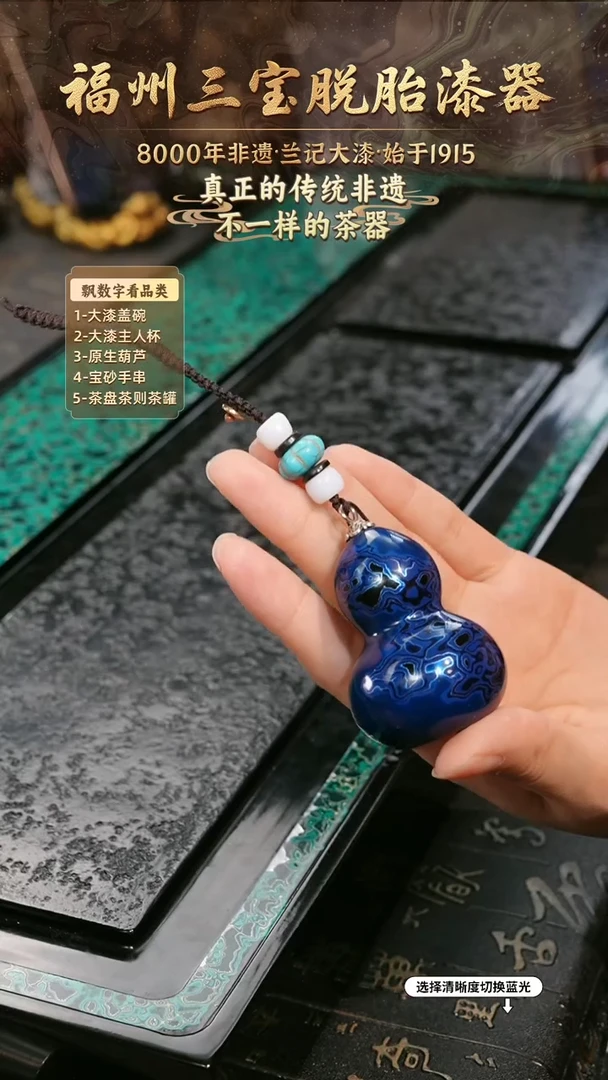 兰记手工漆器-一物一拍 以商品图片为主