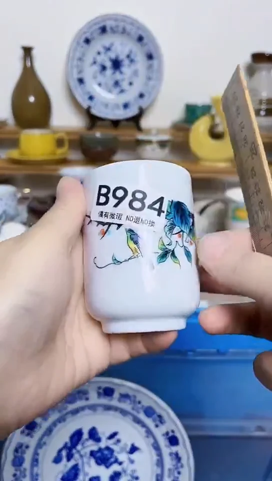 美**生满十八元包邮984