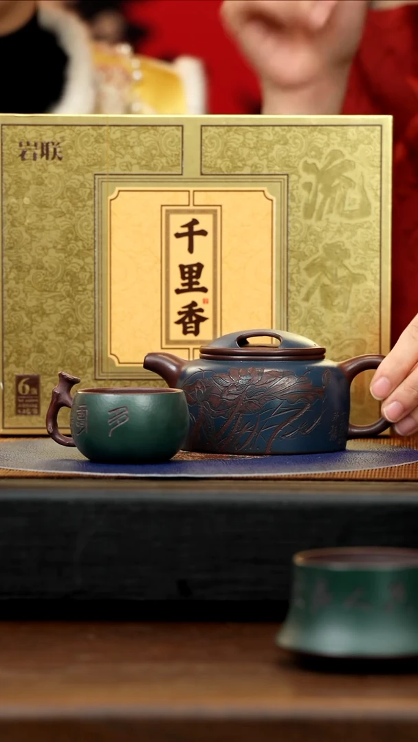 【闪购商品】紫砂茶壶QYQ 双色 牛盖 280cc