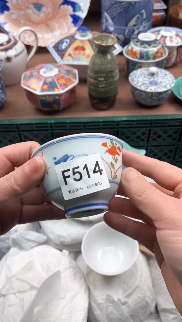 【闪购商品】瓷片514