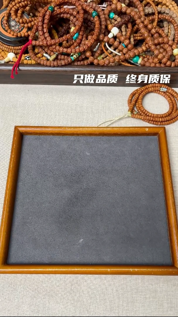 手串柏香籽/百香籽M****r500福袋