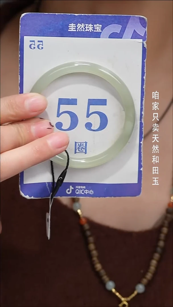 未镶嵌手镯和田玉7
