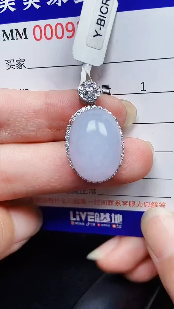翡翠银S925镶嵌颈饰9277