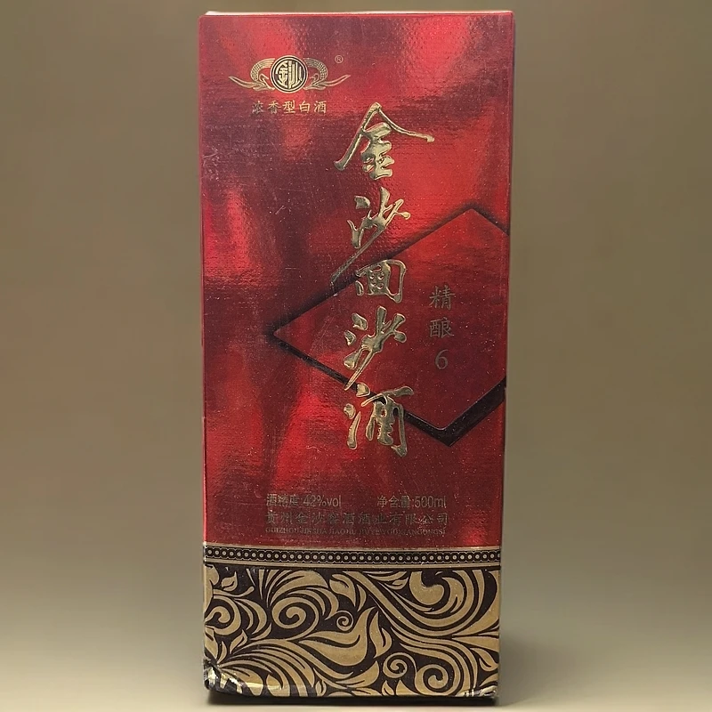 金沙回沙酒金沙回沙酒精酿42度500