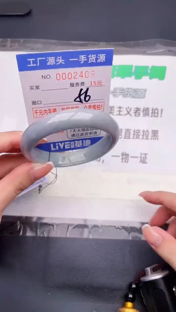 翡翠手镯未镶嵌按图片拍下发货09