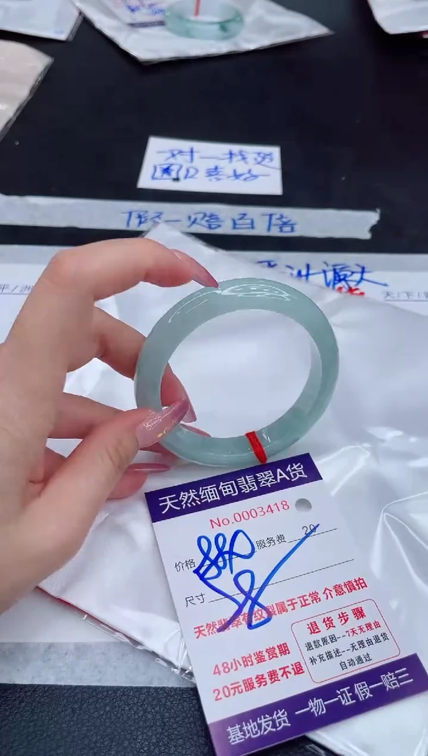 未镶嵌手镯翡翠880.00