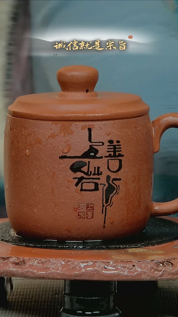 茶杯紫砂3054153043