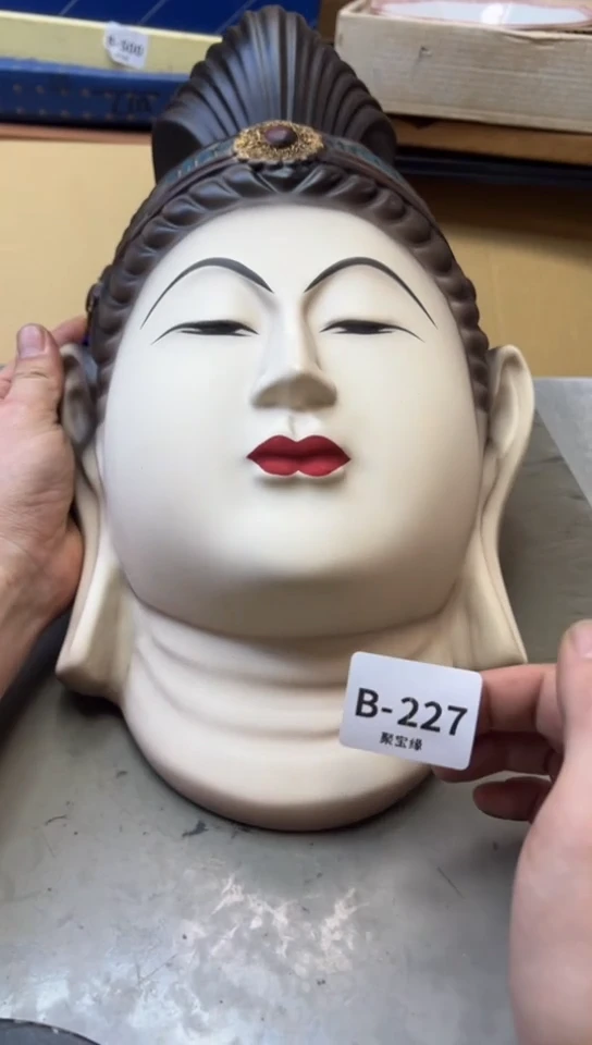 瓷片227聚宝缘海淘精选