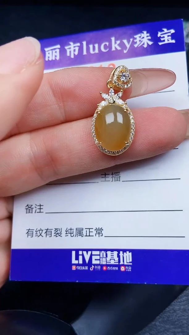 翡翠银S925镶嵌颈饰0610