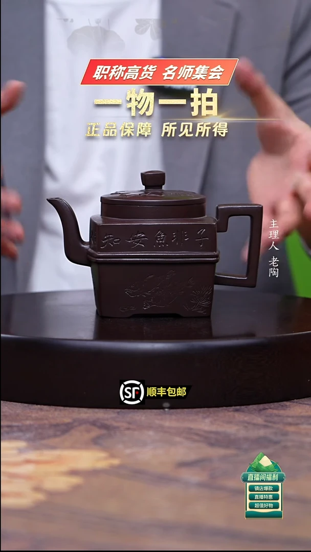 茶壶紫砂深井老茄皮紫泥四方双线宫灯360cc