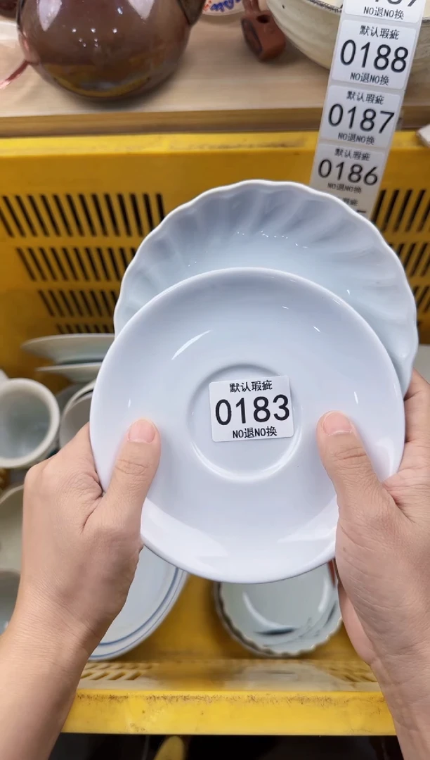 183默认微瑕，满20元包邮