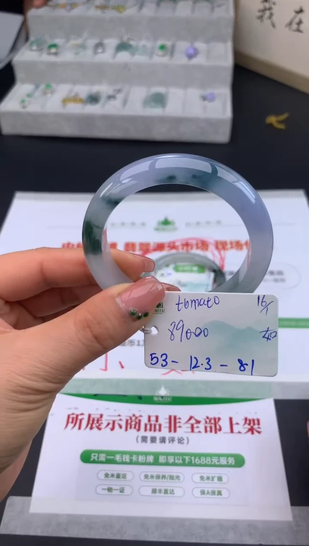 【闪购商品】翡翠手镯未镶嵌下单联系客服核对地址哦