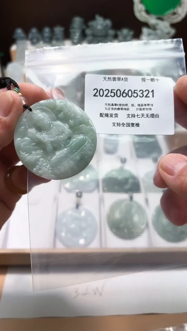 翡翠未镶嵌颈饰闪购商品8号店20025006028