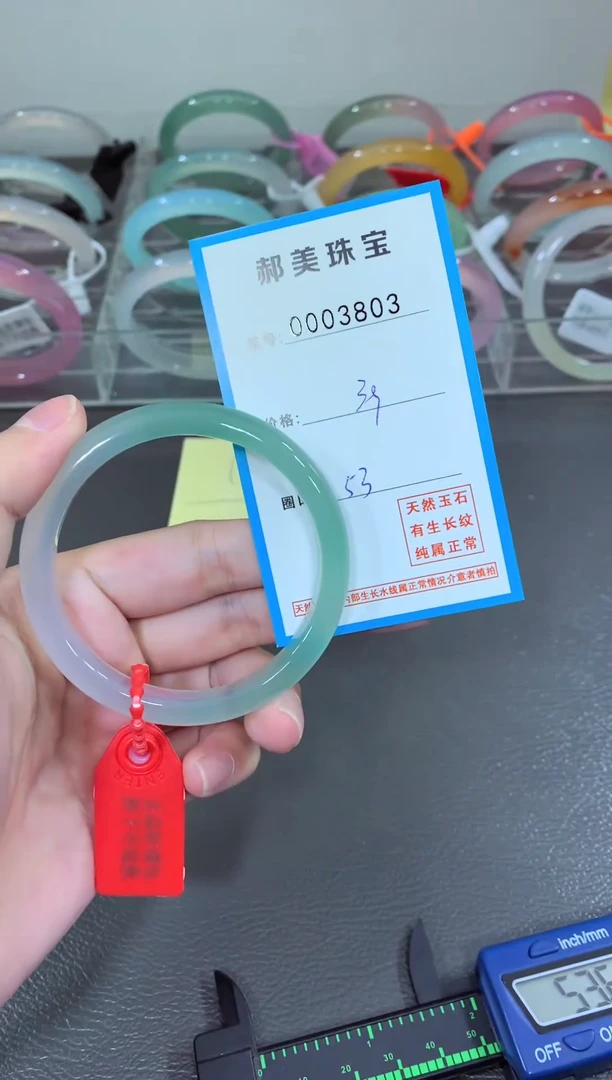 玛瑙/玉髓颈饰未镶嵌手镯