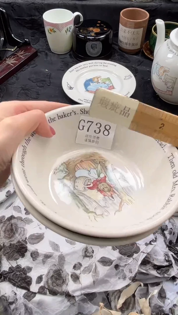 瓷片请***贝       G738