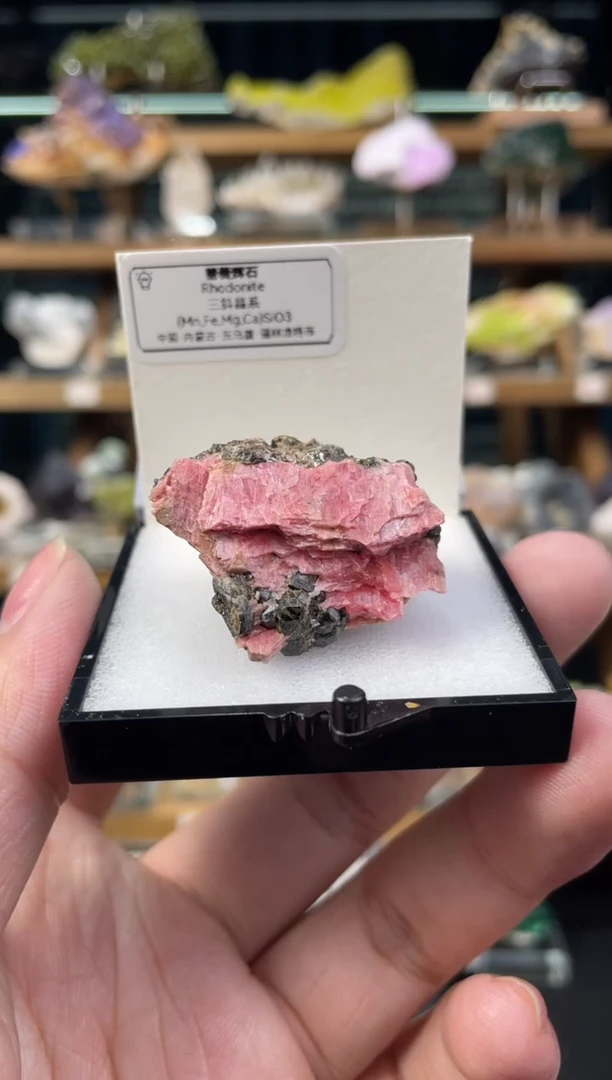 石材内蒙 1蔷薇辉石