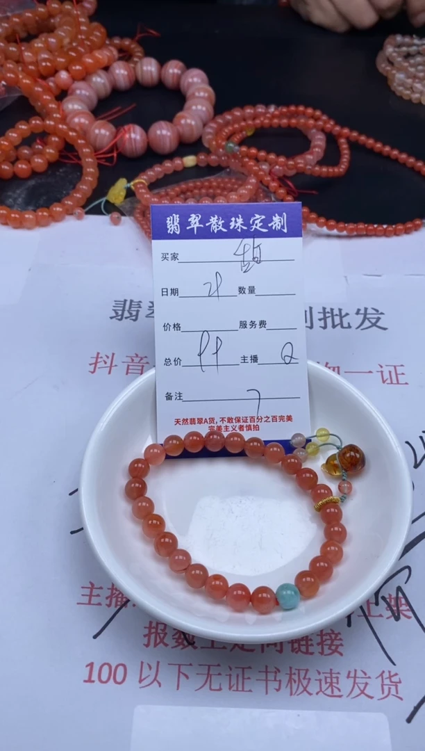 南红玛瑙未镶嵌颈饰贞城散珠批发DIY