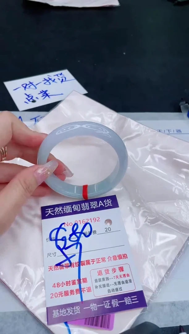 未镶嵌手镯翡翠880.00