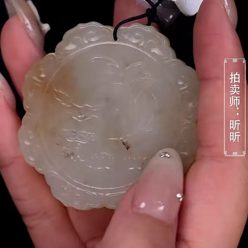 清代和田玉挂牌
