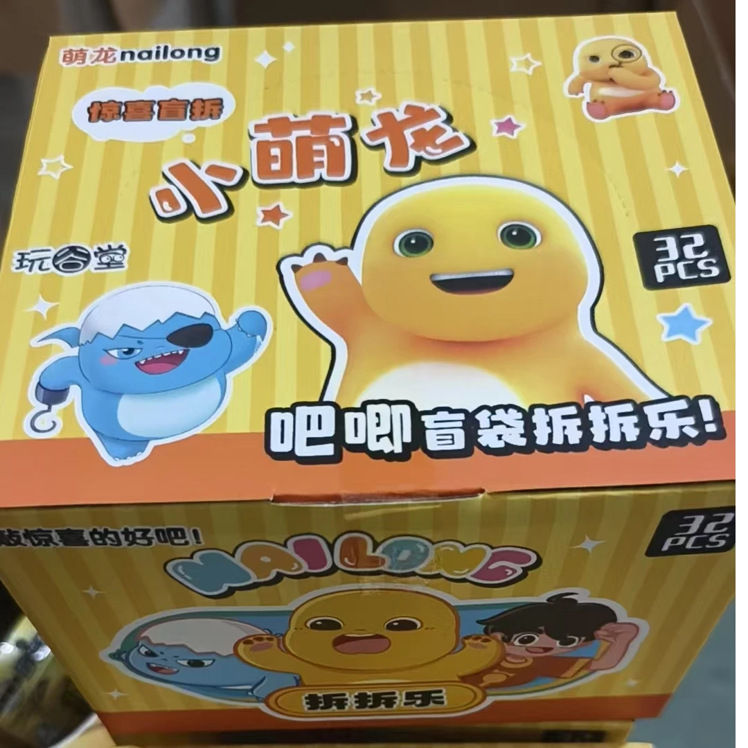 1-64 奶龙吧唧玩具