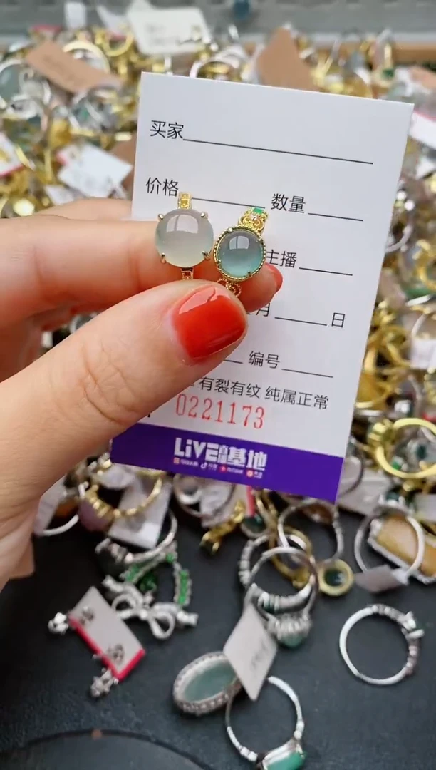 银S925镶嵌戒指翡翠.