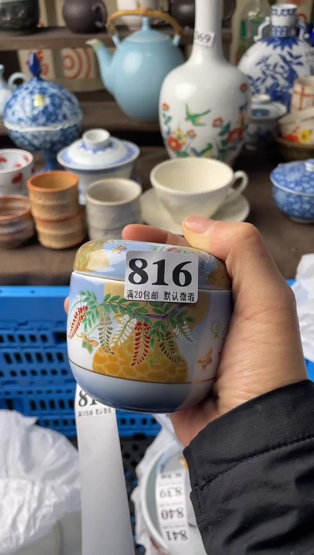 瓷片岁****前瓷片瓷片瓷片瓷片