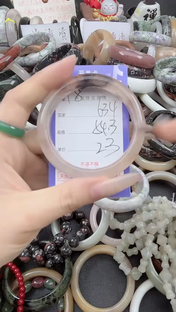 未镶嵌手镯石英质玉634