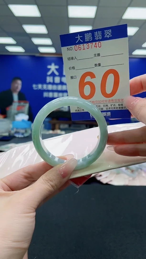 未镶嵌手镯翡翠AAAAAAAAAAAAAAAAAA
