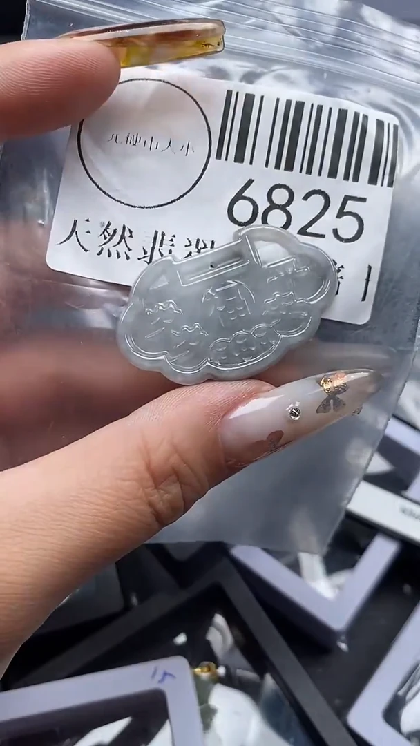 吊坠(不含链)未镶嵌翡翠6825