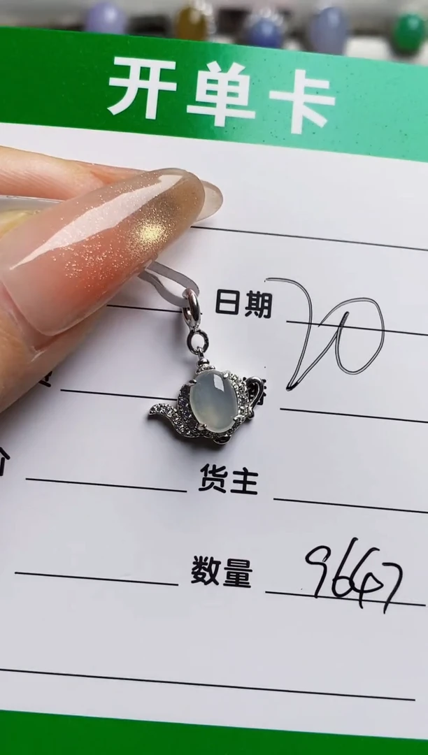 银S925镶嵌戒指翡翠9647