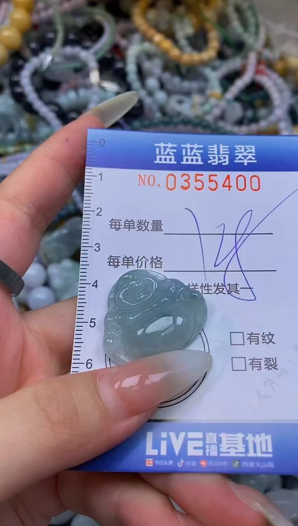 颈饰未镶嵌翡翠闪购0355400