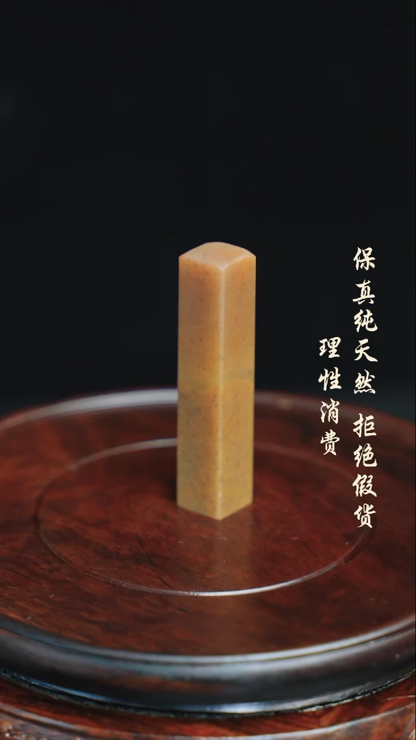 昌化石印石昌化石青田石一方纯天然印章材料