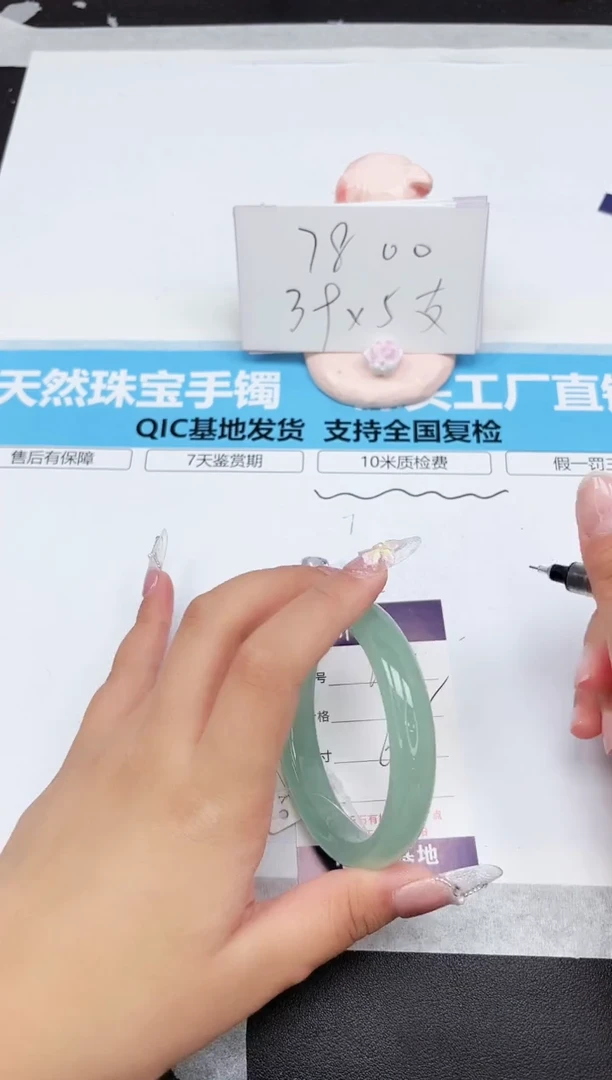 石英质玉手镯未镶嵌198-61.1